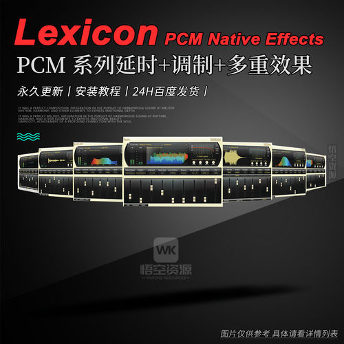 7款经典混响效果器插件合集