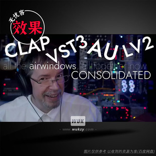 202512全插件套装 Consolidated Airwindows 近400个插件