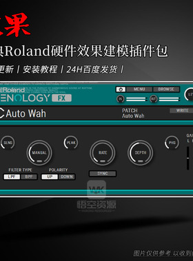罗兰合成器专用效果器丨Roland Cloud ZENOLOGY FX v1.5.5
