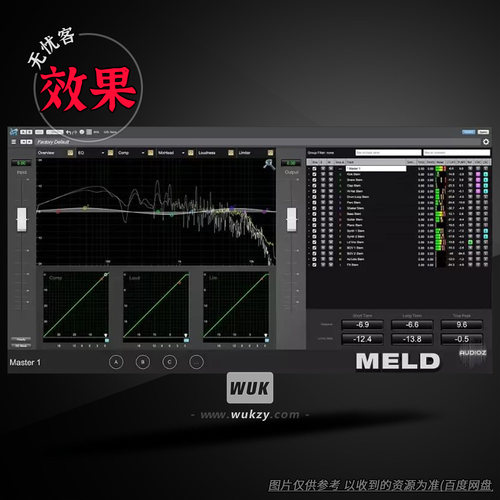 MetricHalo多段瞬态动态塑形器