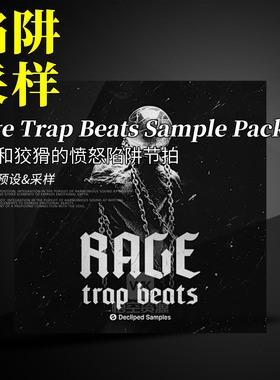 Decliped Samples Rage Trap Beats 黑暗和狡猾的愤怒陷阱节拍