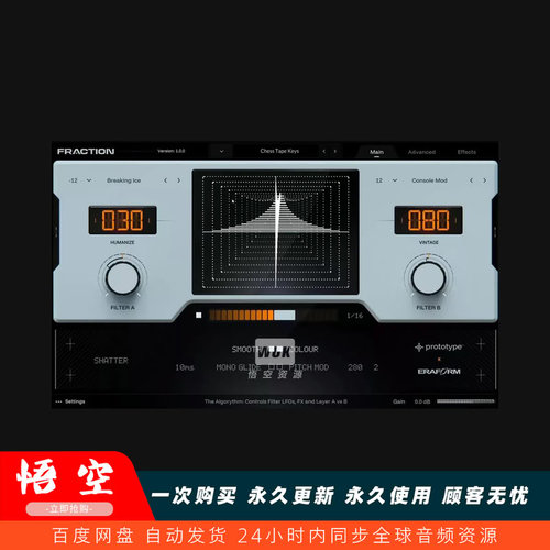 纯硬件音色合成器Eraform