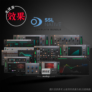Solid State Logic 8个SSL效果器插件合集丨Bus Compressor\Strip