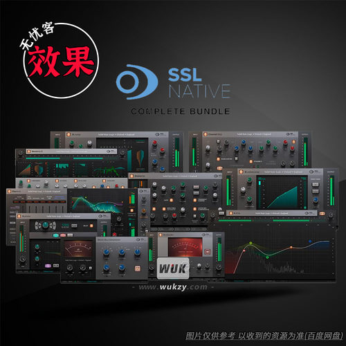8个SSL效果器插件合集