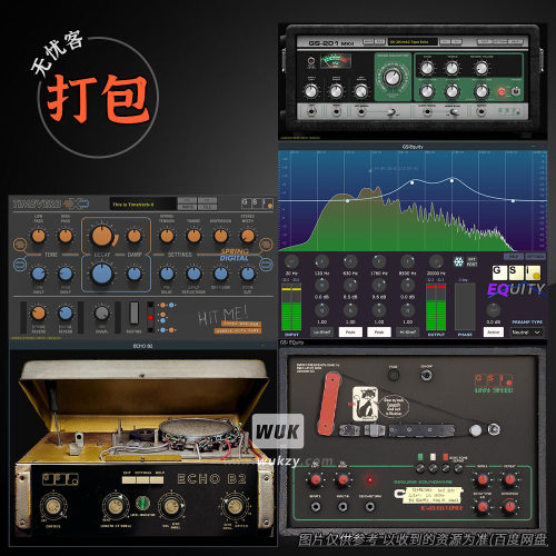 GenuineSoundware5款效果器打包