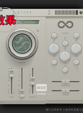 效果丨Analog Legends Aether v1.0.9（复古空间-算法混响器）