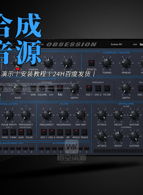 模拟老式合成器Oberheim OB-Xa硬件 Synapse Audio合集 Obsession
