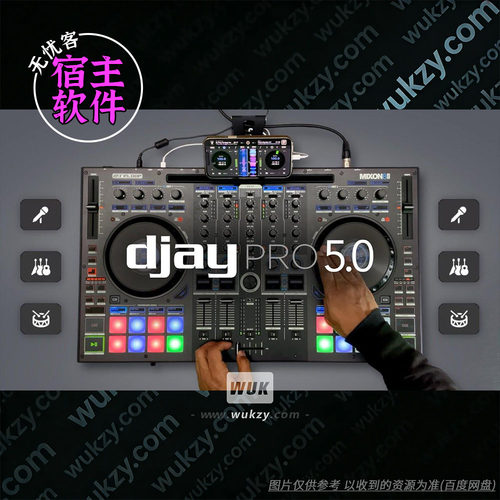 电脑DJ混音软件智能混音