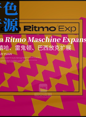 Native Instruments Zona Ritmo Maschine Expansion 拉丁嘻哈