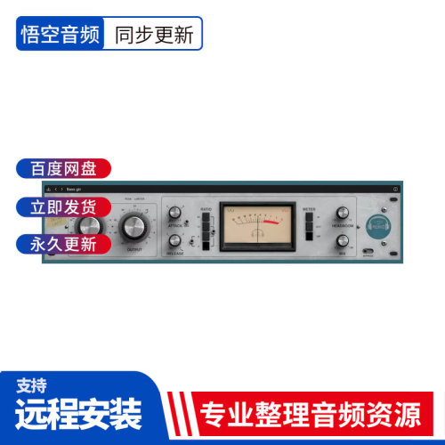 银脸1176FET压缩器BalconyLeft