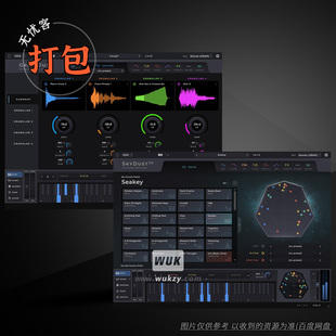 打包2款音源 Sound Particles GrainDust\SkyDust 3D 合成器