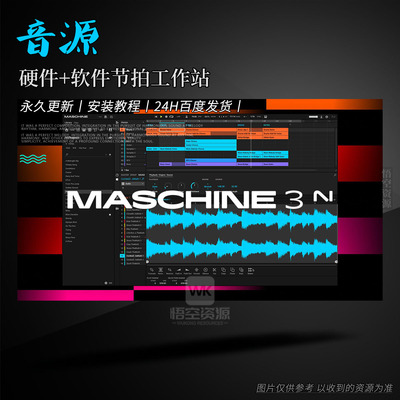 节奏鼓点制作软件音乐制作工作站