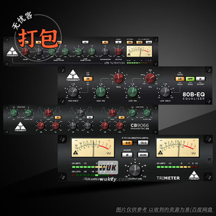 TriMeter Audio插件 Trident Tiltration CB9066 LTS 80B 打包7款