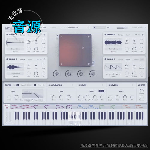 金属声源和合成技术独特音色音源