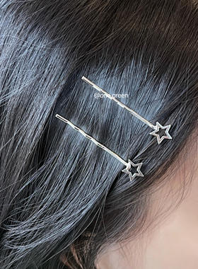ONEGREEN 迷你五角星缕空波浪一字夹边夹 金属银色百搭简约碎发夹