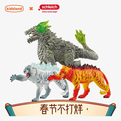 思乐动物真模型恐龙玩偶儿童男孩玩具益智可爱小摆件正版收藏