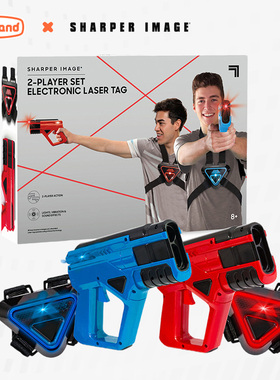 sharper image 男孩枪镭射对战枪套装电动真手枪玩具4000231