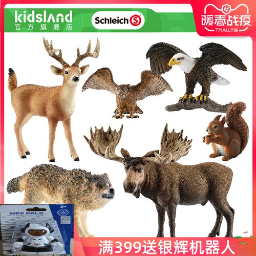Schleich思乐Wildlife系列 野生森林动物系列 仿真模型儿童玩具6
