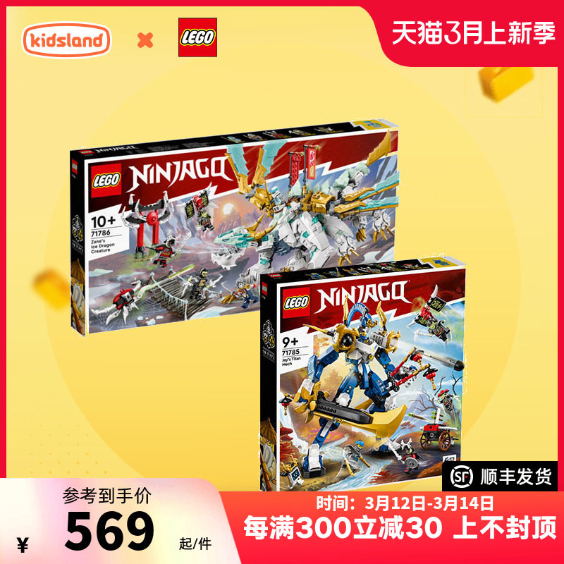 机甲收藏酷炫暴击四肢灵活可动