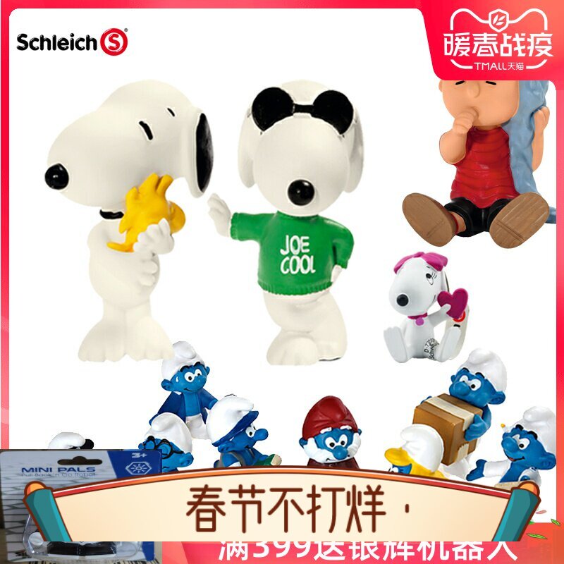 Schleich思乐Peanuts系列 蓝精灵 史努比公仔花生漫画儿童玩具1