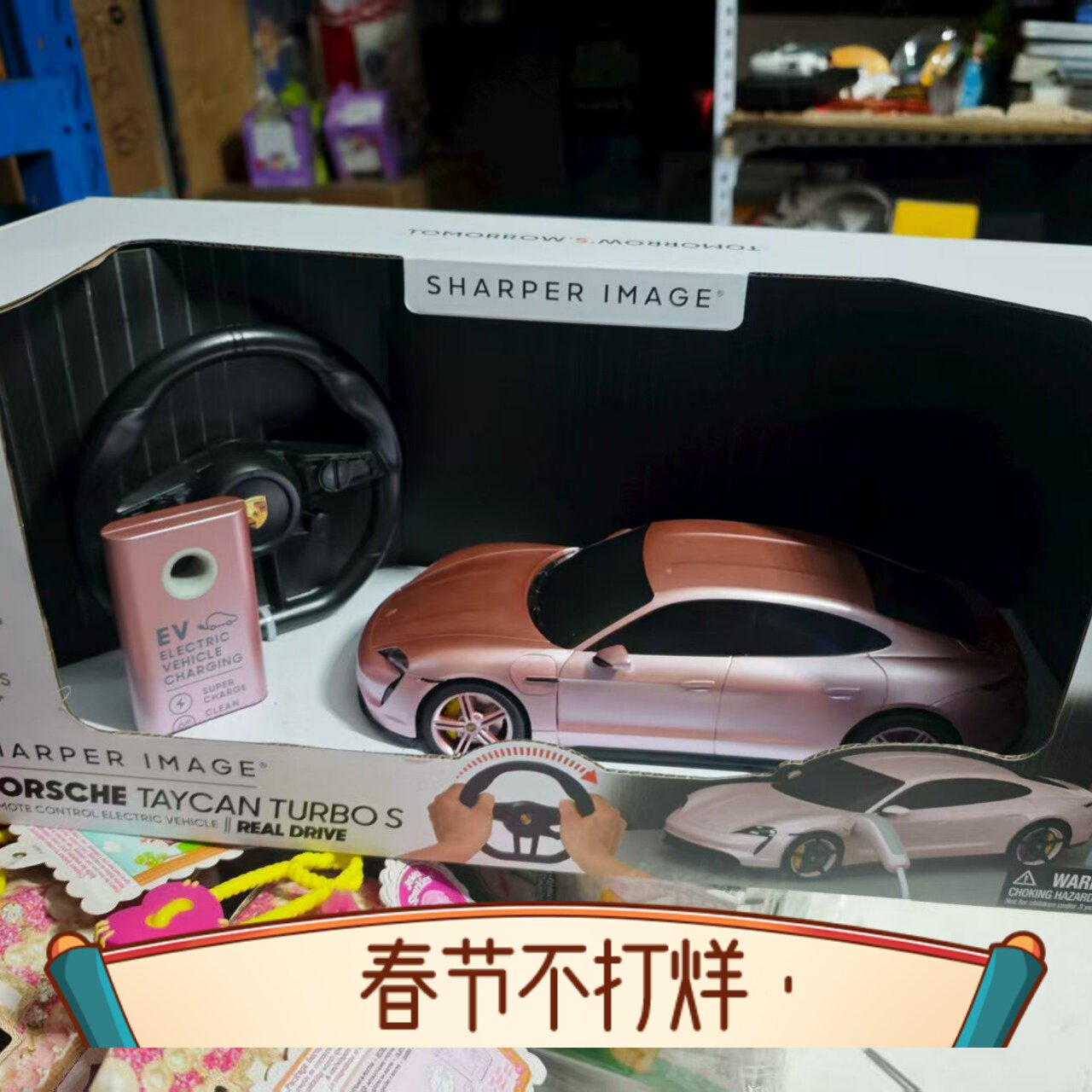 仿真复刻无线遥控！！