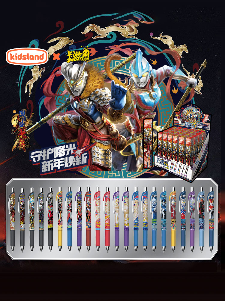 奥特曼中性笔光耀版盲盒自动笔黑色速干签字正版儿童圆珠笔