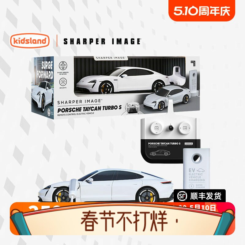sharper image电动遥控车/坦克