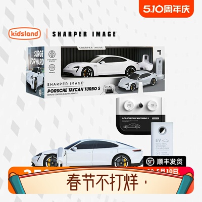 sharper image电动遥控车保时捷电车1:20儿童真车玩具男孩礼物