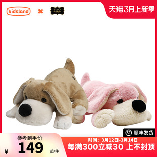 FAO毛绒小狗玩具狗抱枕玩偶睡觉可爱狗狗公仔儿童女孩礼物正版