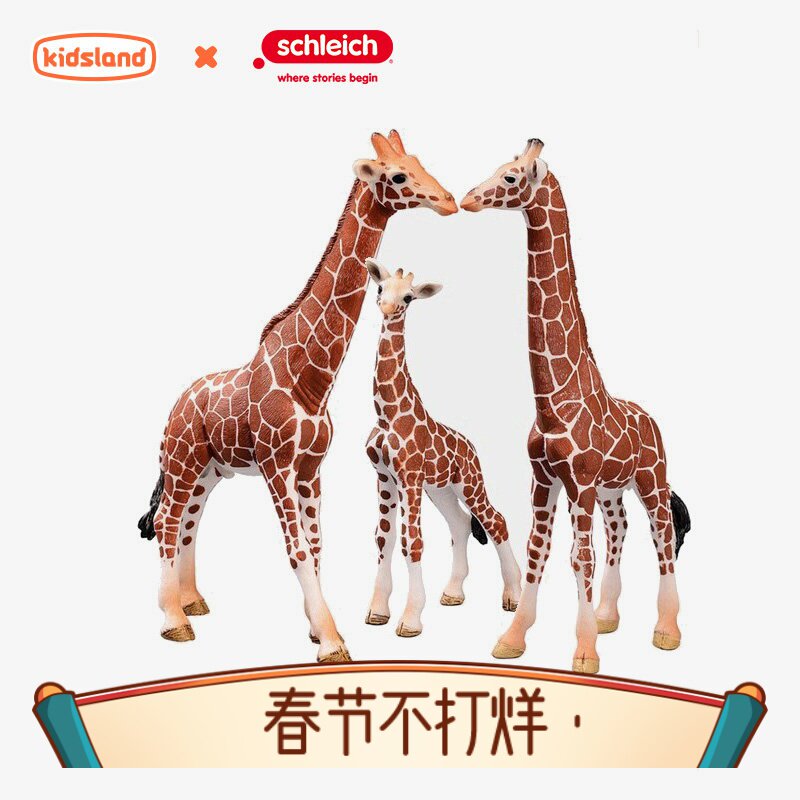 思乐schleich非洲野生动物真模型摆件男孩收藏儿童玩具狮子鳄鱼