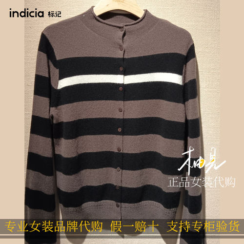 indicia 标记 女装26冬 国内专柜正品代购开衫F2D6KS544F-789