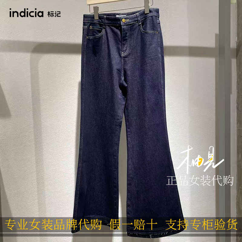 标记indicia26秋专柜国内正品代购直筒微喇牛仔裤F2C6NK397C-689