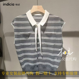 标记 indicia2026新款专柜国内正品代购无袖针织衫F2B6ZZ282C-569