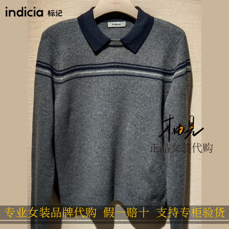 标记 indicia 26冬 新款专柜国内正品代购毛衫F2D6MS549N-799