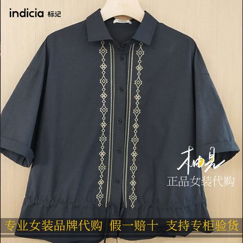 标记 indicia 26秋 新款专柜国内正品代购 衬衫F2C6CS378N-589