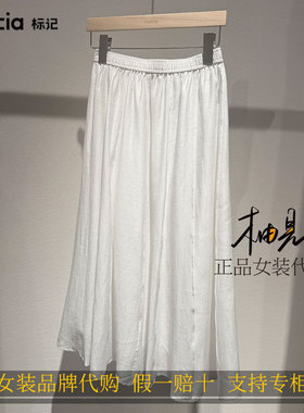 标记 indicia 2026新款专柜国内正品代购裙子F2B5QZ094C-499
