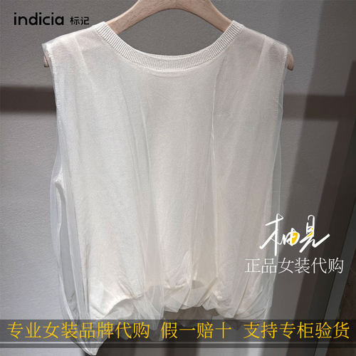 标记indicia 2026新款专柜国内正品代购花苞上衣F2B6SY295C-589