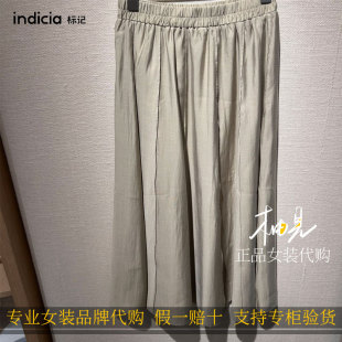 标记 indicia 2026新款专柜国内正品代购裙子6A403QZ143C-3-499