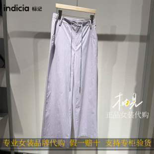 标记indicia 26新款专柜国内正品代购抽绳微弯刀裤F2B6KZ185F-639