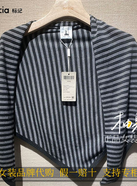 标记indicia26秋新款专柜国内正品代购围巾B2C6WJ221S-389