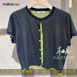 标记 indicia 2026新款专柜国内正品代购双层开衫F2B6KS211F-639