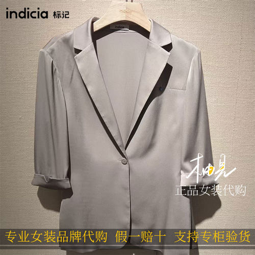 标记indicia2026新款专柜国内正品代购真丝西装F2B6XZ197N-1589