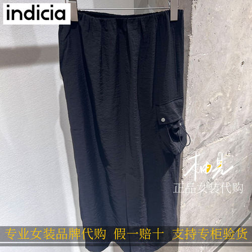 标记 indicia2026新款专柜国内正品代购半身裙F2B6QZ255F-789