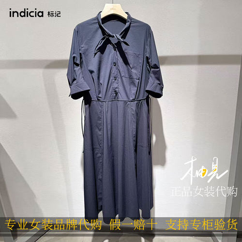 标记 indicia 26秋 新款专柜国内正品代购连衣裙F2C6LQ379F-889