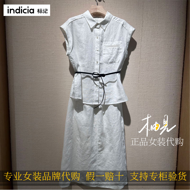 标记indicia亚麻套装