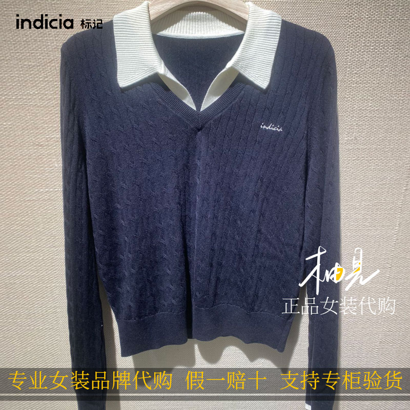 标记indicia26秋新款专柜国内正品代购领绞花毛衫F2C6ZZ438C-689