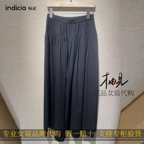 标记 indicia26秋专柜国内正品代购大摆量抽绳裙裤F2C6KZ581C-789