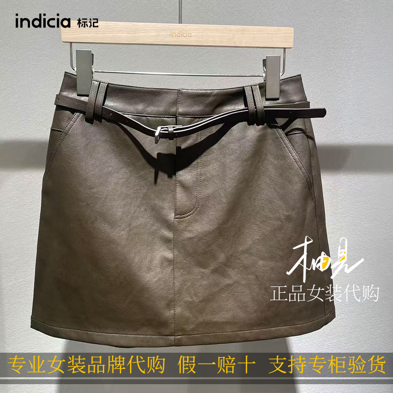 indicia 标记 女装 2026秋新款国内专柜代购短皮裙F2C6QZ369C-689