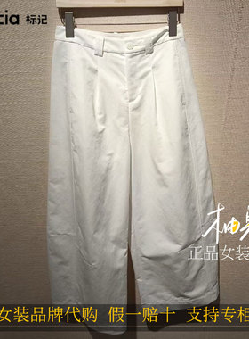 标记 indicia2026新款专柜国内正品代购裤子F2B6KZ306N-589