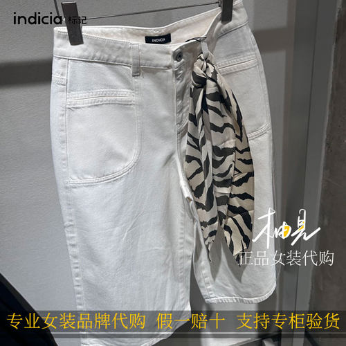 标记indicia26新专柜国内正品代购丝带七分牛仔裤H2B6NK154F-889
